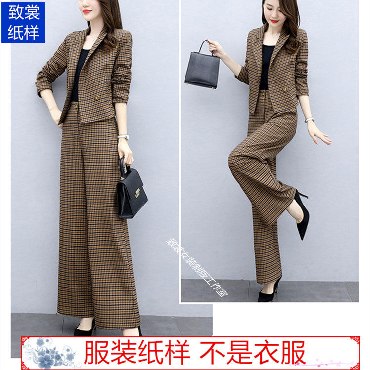 牛皮纸服装裁剪图做衣服图纸1:1实物秋新款西服套装女装纸样Z-499