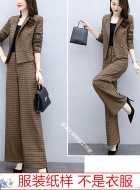 牛皮纸服装裁剪图做衣服图纸1:1实物秋新款西服套装女装纸样Z-499