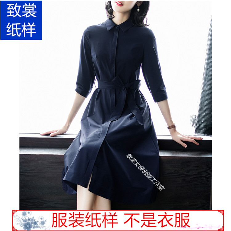 服装纸样做衣服图纸裁剪图1:1实物女装秋新款连衣裙衬衣纸样Z-498