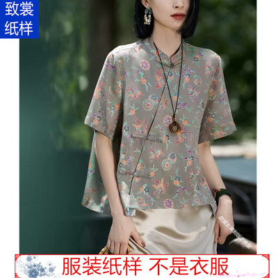 女装新中式宽松上衣样板Z-954