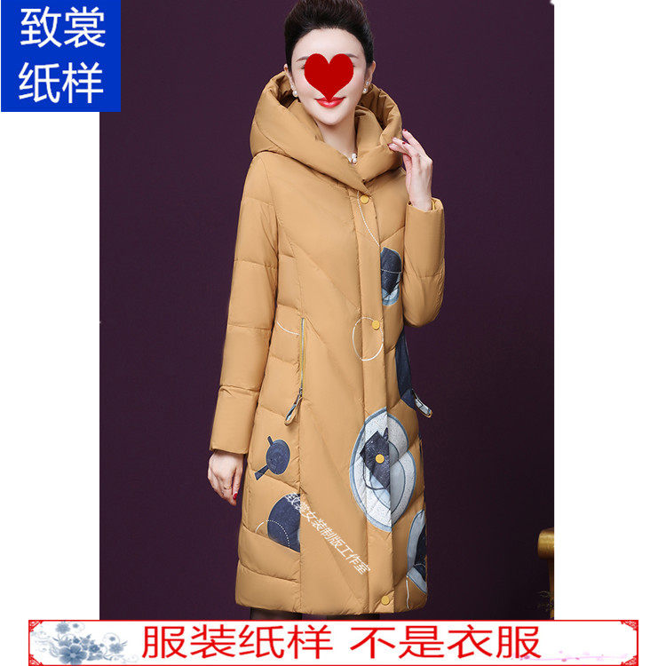 服装纸样做衣服的裁剪图纸1:1实物女装新款羽绒服棉服纸样Z-513