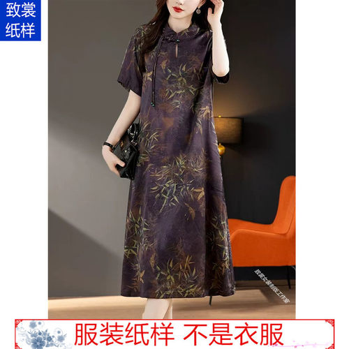 致裳女装制版工作室服装裁剪纸样
