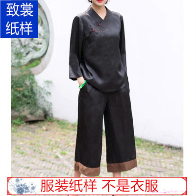 服装裁剪纸样做衣服的图纸1:1实物女装春夏香云纱套装纸样Z-530