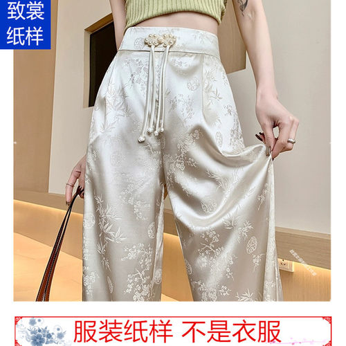 致裳女装制版工作室服装裁剪纸样