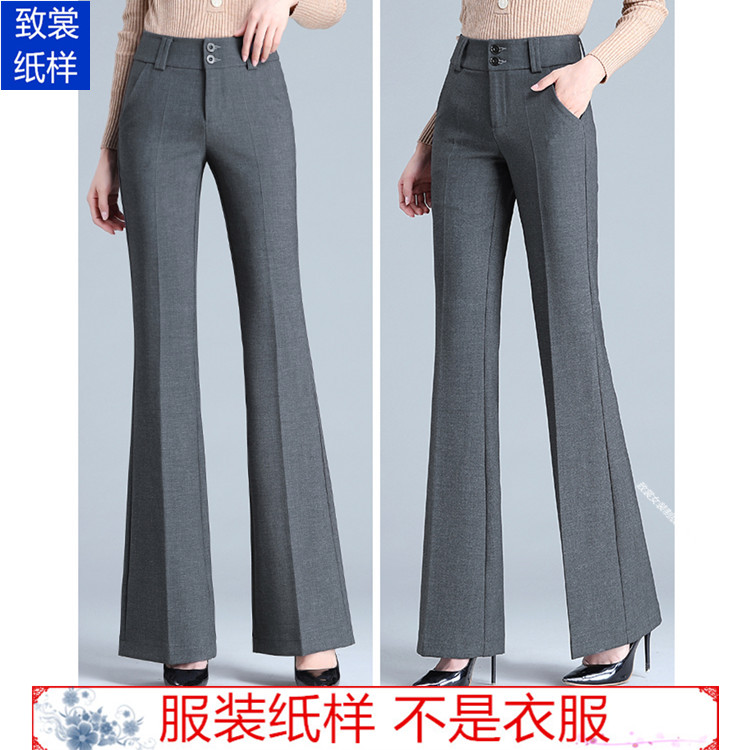 致裳女装制版工作室服装裁剪纸样