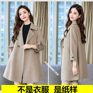 服装裁剪图做衣服图纸女装纸样1:1实物女装双面羊绒大衣纸样Z-366