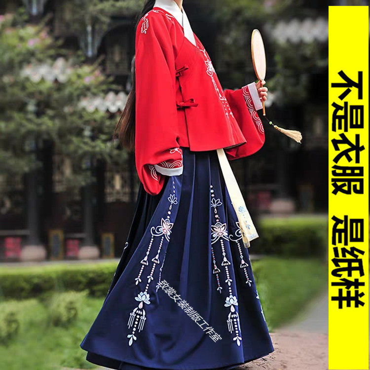 服装裁剪纸样做衣服图纸女装纸样1:1实物女装古汉服套装纸样Z-394