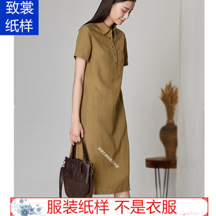 服装 1实物女装 棉麻文艺范连衣裙纸样Z 486 纸样做衣服图纸裁剪图1