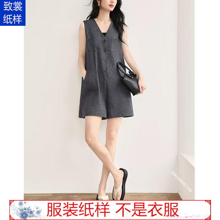 致裳女装制版工作室服装裁剪纸样