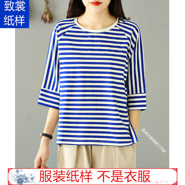 致裳女装制版工作室服装纸样