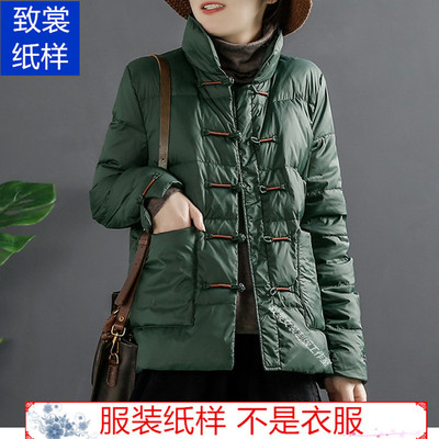 服装裁剪纸样做衣服的图纸1:1实物女装新款羽绒服棉衣样板Z-517