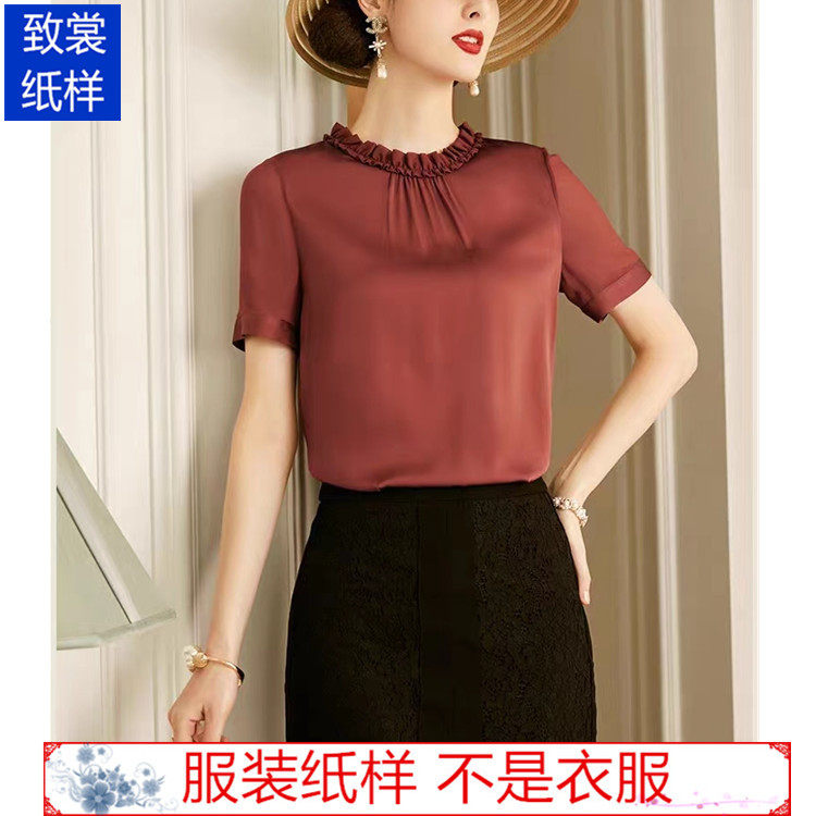 致裳女装制版工作室服装裁剪纸样