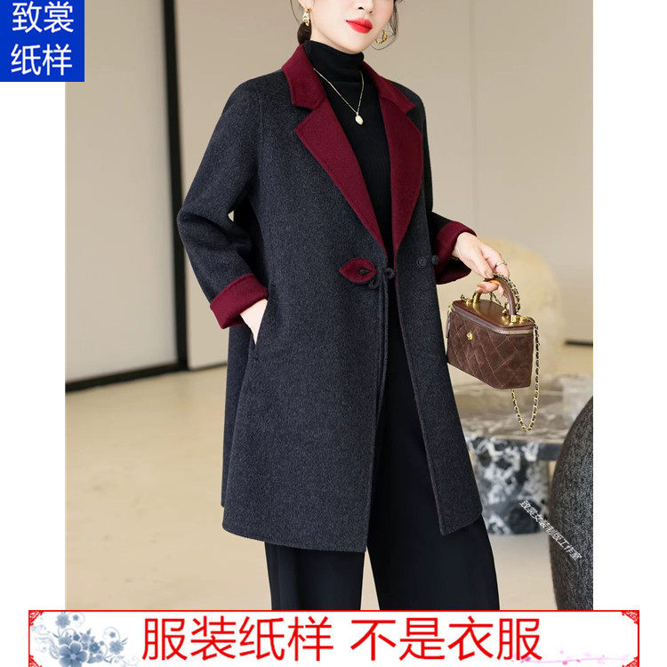新款女装冬羊绒外套样板Z-1001