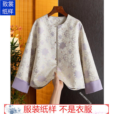 女装新中式落肩袖外套样板Z-965