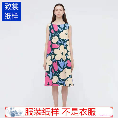 服装裁剪纸样做衣服的图纸1:1实物女装新款大牌连衣裙纸样Z-552