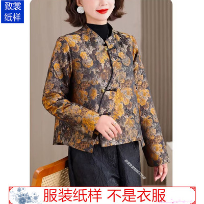 新款女装新中式夹棉袄样板Z-993