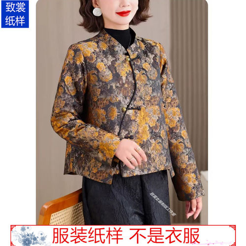 新款女装新中式夹棉袄样板Z-993