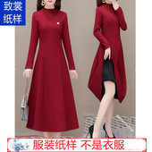 加绒保暖连衣裙纸样Z 服装 655 1实物新款 女装 纸样裁衣服 图纸1