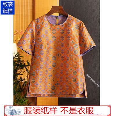 女装新中式小衫上衣样板Z-958