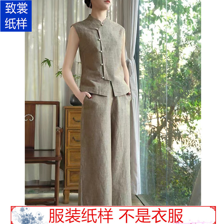 致裳女装制版工作室服装裁剪纸样