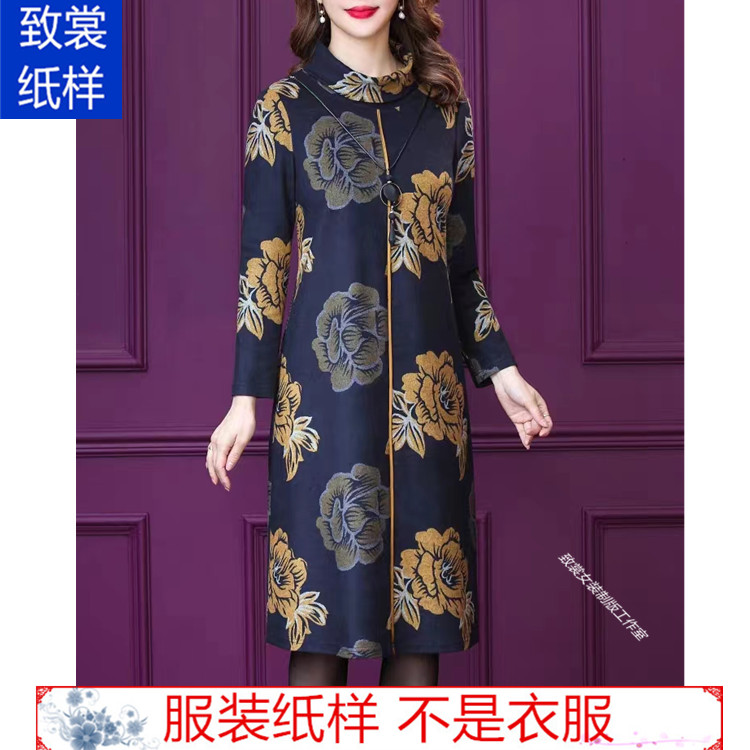 致裳女装制版工作室服装裁剪纸样