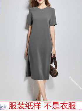 宽松连衣裙纸样衣服裁剪图纸1:1实物新款女装直通裙子样板Z-807