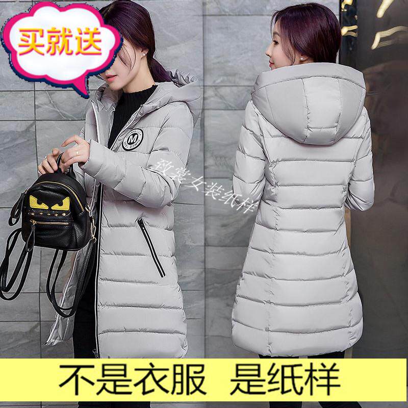 DIY衣服图纸服装裁剪图服装裁剪样板1:1实物女装羽绒服纸样Z-014