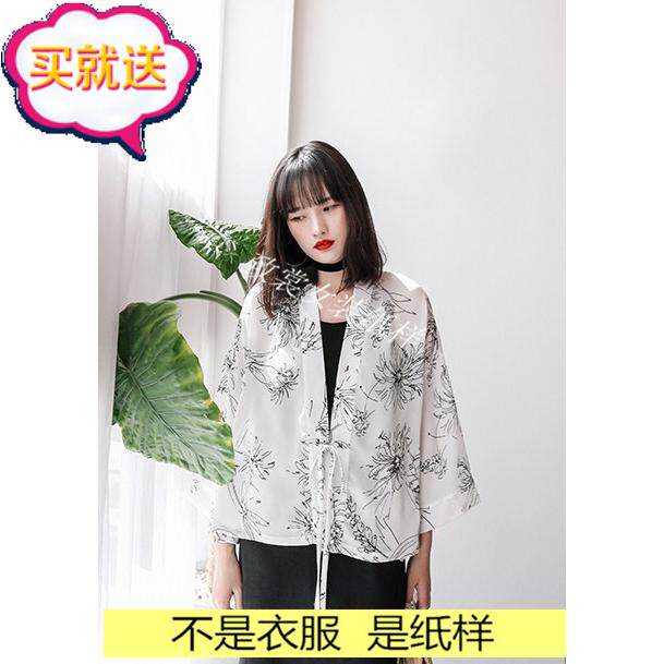 DIY衣服图纸服装裁剪图做衣服纸样1:1实物和服开衫女装纸样Z-025