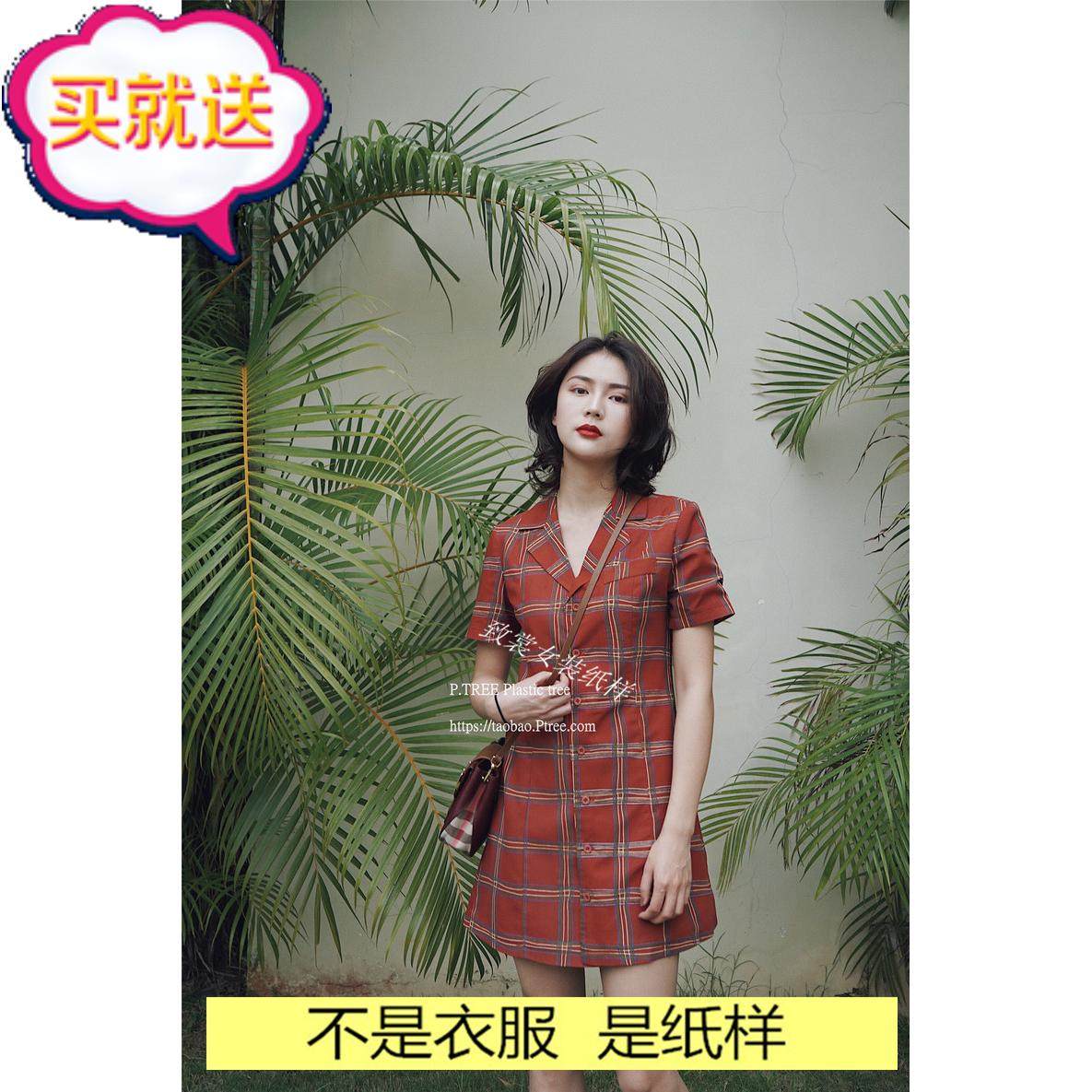 DIY衣服图纸服装裁剪图服装裁剪样板1:1实物女装连衣裙纸样Z-056
