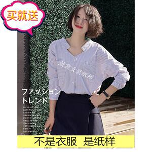 DIY衣服图纸服装裁剪图服装裁剪样板实物1 1女装夏衬衣纸样Z-115