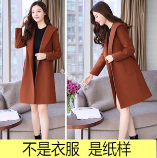 服装裁剪纸样做衣服图纸衣服样子1:1女装连帽毛呢大衣纸样Z-258