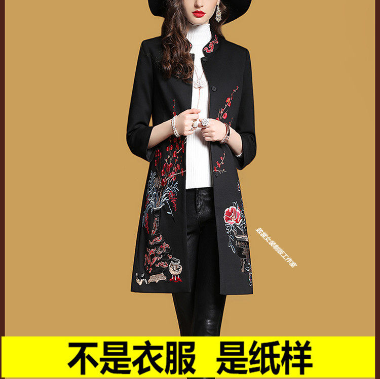 服装裁剪纸样做衣服图纸女装纸样1:1实物女装毛呢大衣纸样Z-352