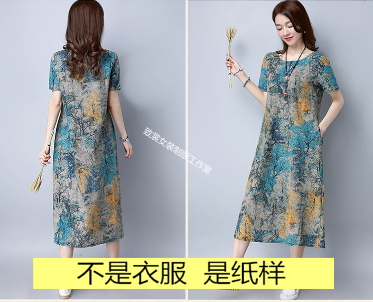 服装裁剪纸样做衣服图纸女装纸样1:1实物女装大码连衣裙纸样Z-085