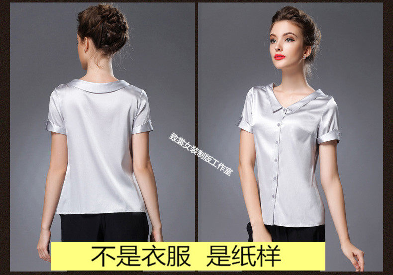 做衣服图纸服装裁剪图diy服装纸样1:1实物女装纸样衬衣纸样Z-135