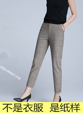 服装裁剪纸样做衣服图纸女装纸样1:1实物女装新款裤子纸样Z-299