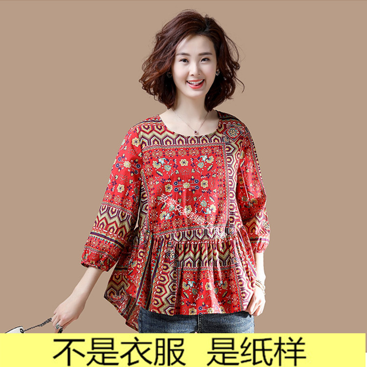 服装裁剪纸样做衣服图纸女装纸样1:1实物女装新款雪纺衫纸样Z-295