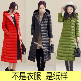 服装裁剪纸样做衣服图纸女装纸样1:1实物女装羽绒服纸样Z-257