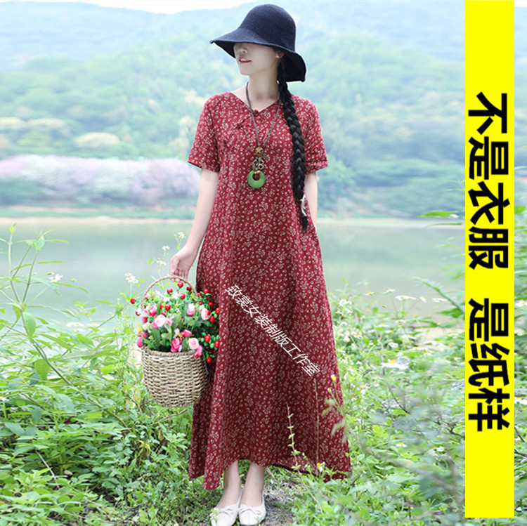 服装裁剪纸样做衣服图纸衣服样板1:1实物女装大码连衣裙纸样Z-324