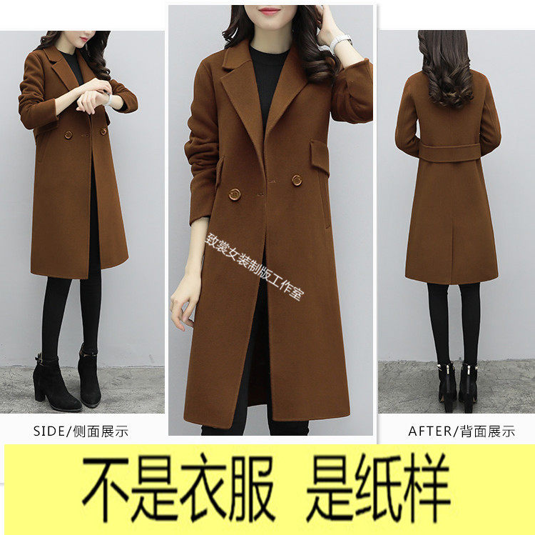 服装裁剪纸样做衣服图纸女装纸样1:1实物女装双面尼大衣纸样Z-283