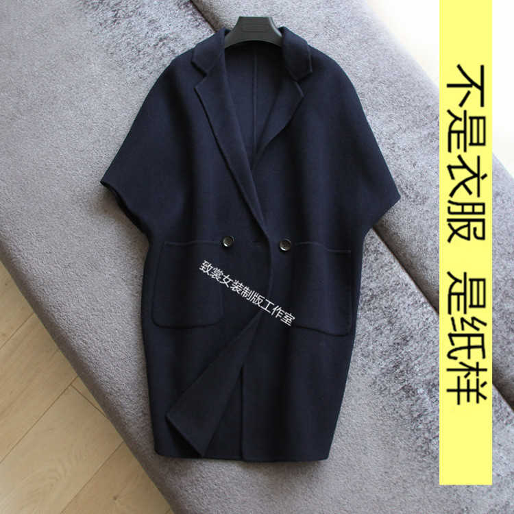服装裁剪纸样做衣服图纸女装纸样1:1女装双面尼蝙蝠衫纸样Z-244
