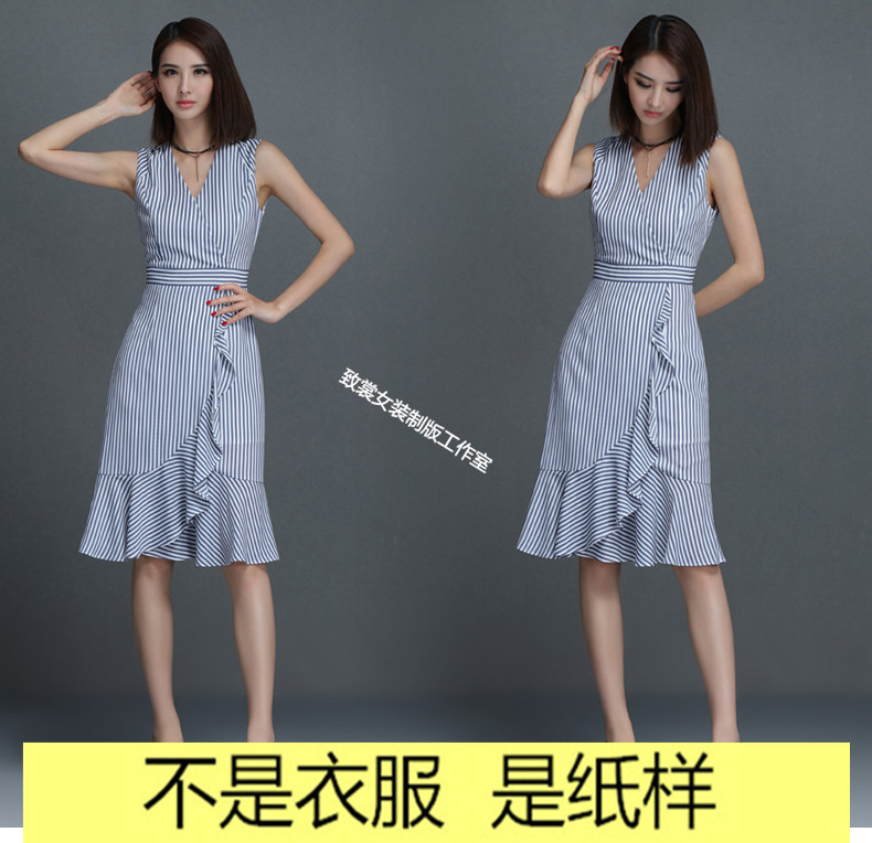 服装裁剪纸样做衣服图纸女装纸样1:1实物女装修身连衣裙纸样Z-212