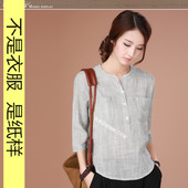 裁剪图服装 纸样1 1实物女装 DIY衣服图纸服装 纸样女衬衣纸样Z 138