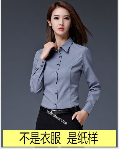 服装裁剪纸样做衣服图纸女装纸样1:1实物女装秋季衬衣纸样Z-222