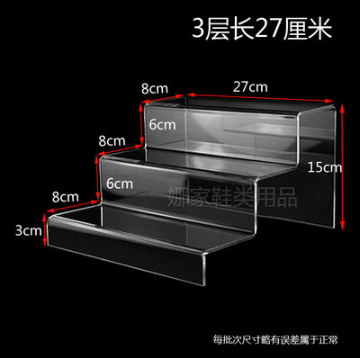 透明亚克力阶梯展示架 超市盲盒模型置物架 手办直播间产品展示台