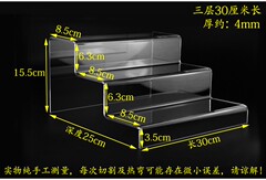 促销亚克力透明多层阶梯架子手办动漫汽车模型盲盒香水收纳展示架