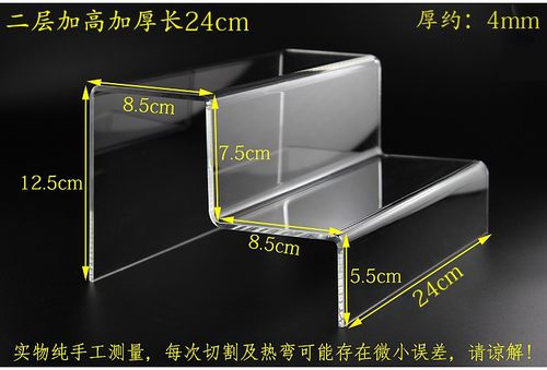 直播间亚克力展示架摆台手办透明阶梯陈列架托梯形展示形支架包邮
