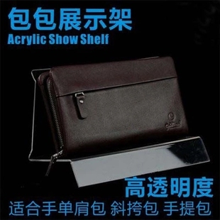多层手机展示架亚克力透明加宽面膜钱包陈列展架商超柜台桌面展示