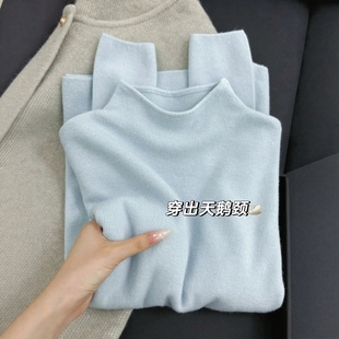 海盐蓝软糯chic半高领毛衣针织衫 叠穿小立领内搭打底上衣 女秋冬季