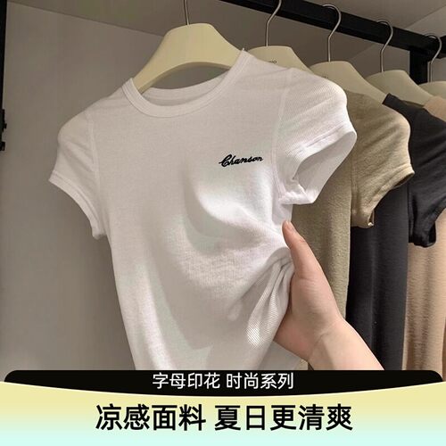 短袖女t恤2026新款夏日ootd穿搭
