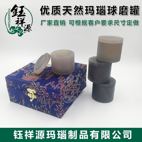 球磨罐价格 球磨罐图片 星期三